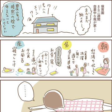 言い訳ですね