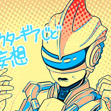 テクターギアじどくん