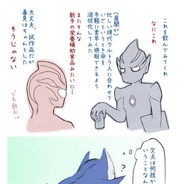 にゃんめび
