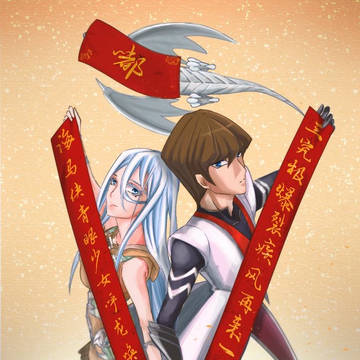 新年快乐！
