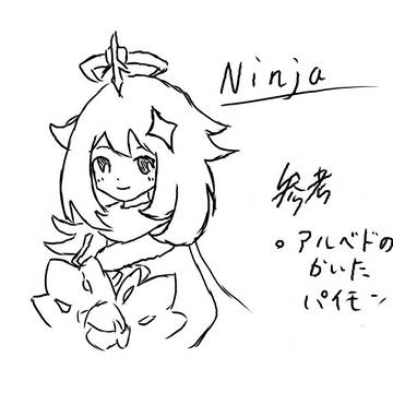 パイモンってかわいいよね