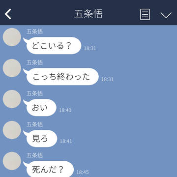 五の機嫌をとるのが上手い夏【五夏】