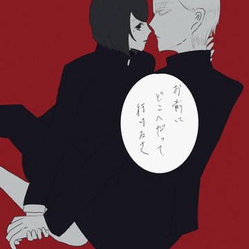 戻ってこないで