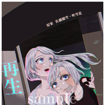 ジルレア