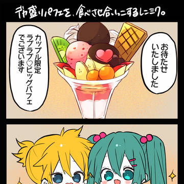 Page 12 thumbnail