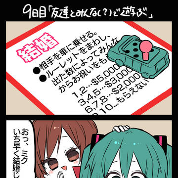 Page 22 thumbnail