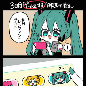 Page 9 thumbnail