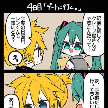 Page 10 thumbnail