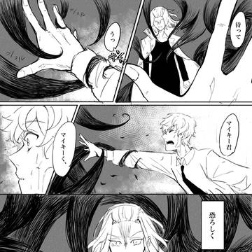 東リベろぐ⑤