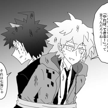 日狛ツイログ⑦