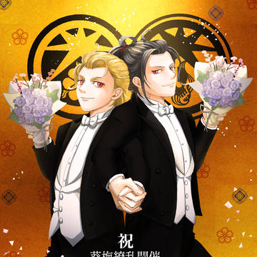 ソハ典