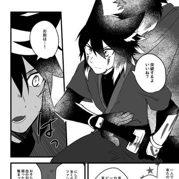 【MW霧世界】頼もしい【赤い霧】