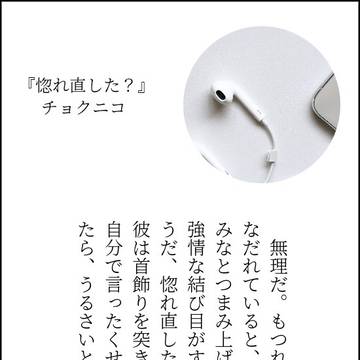 【少尉右】短いものまとめ