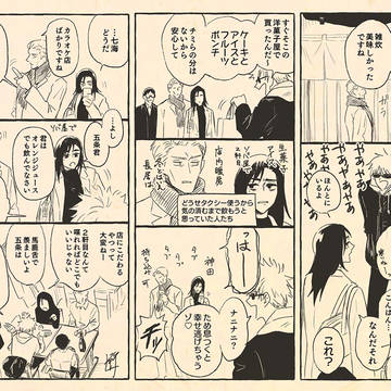 Page 6 thumbnail
