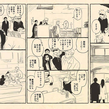 Page 8 thumbnail