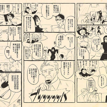 Page 9 thumbnail