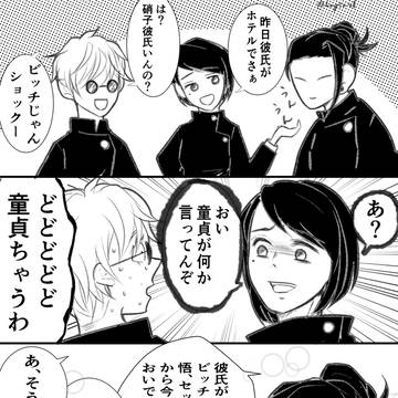 さしすギャグ　その他色々
