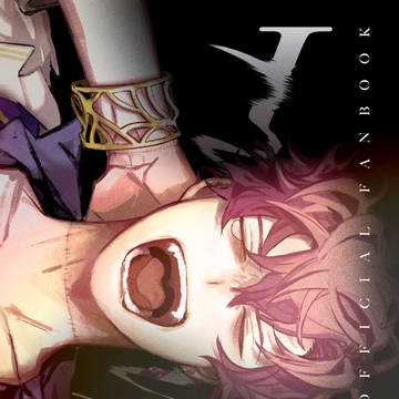 【全文公開】I(アイ)【ミスラ中心】