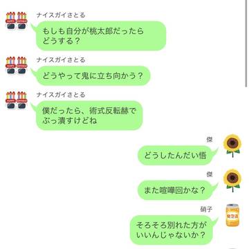 僕はこんなにも愛してるのにどうして伝わらないんだろう。