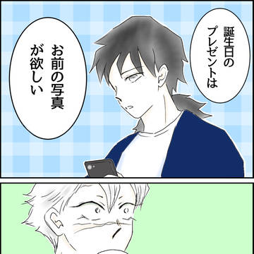 ぎゆ誕🌊