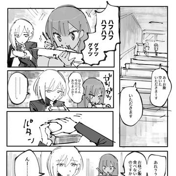 名前がない　お弁当