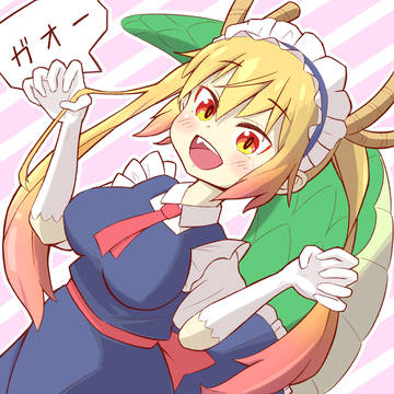 ガオー！（トール）