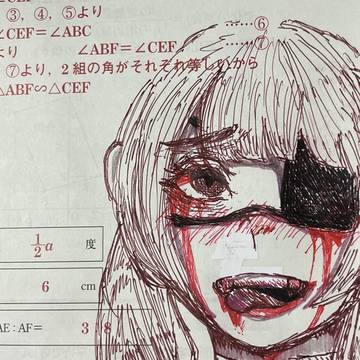 病み魔法少女