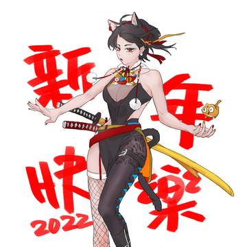 2022