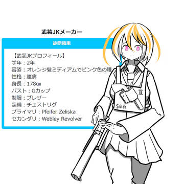 seaちゃん
