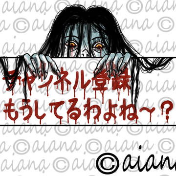 【幽霊のイラスト】