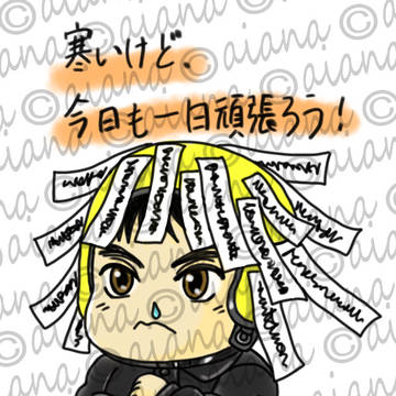 【ファンアート】ゾゾゾの落合さんをミニキャラにしてみた