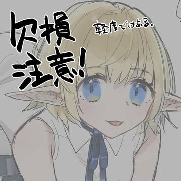 リリアナわんこ