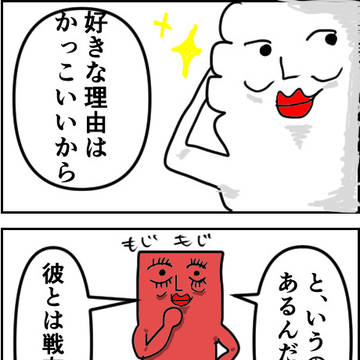 【寿司物語】好きな理由