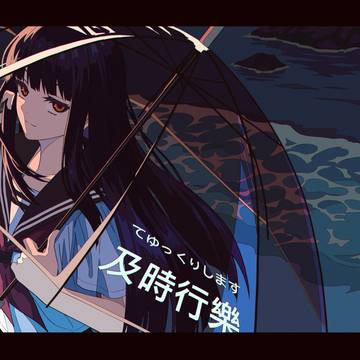 夜の海