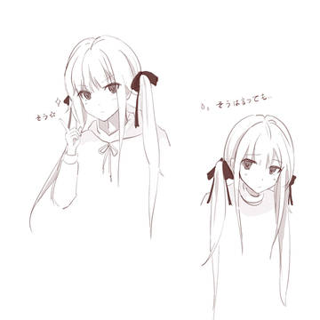 篝之雾枝(便服)