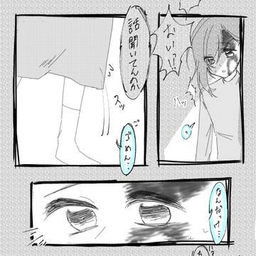 クロノワ料理/6