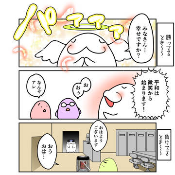 またコメントうってみよう
