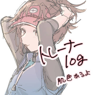 トレーナーとか