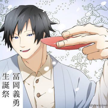 幸せに生きてほしい