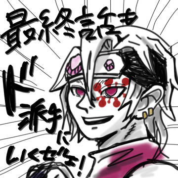 過去編の髪型が好き