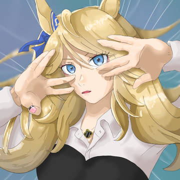 ゴールドシチー様