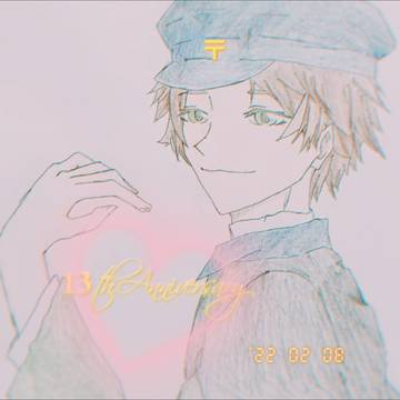 うらたぬき活動13周年記念