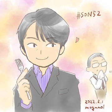 #SON52
