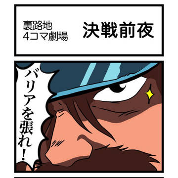 ネモエレ練習07