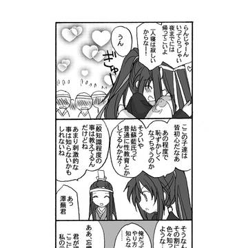 おべんきょうがんばりました