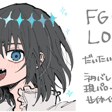 ＦＧＯＬＯＧ２