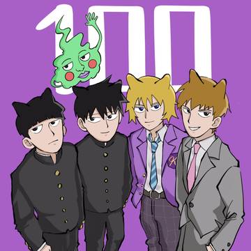 モブサイコ100