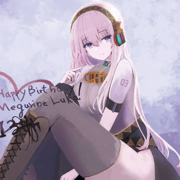 巡音ルカさん誕生日おめでとうございます！