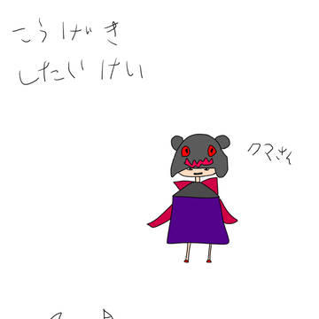 妄想オリジナルキャラクター①