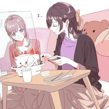 なんだろう